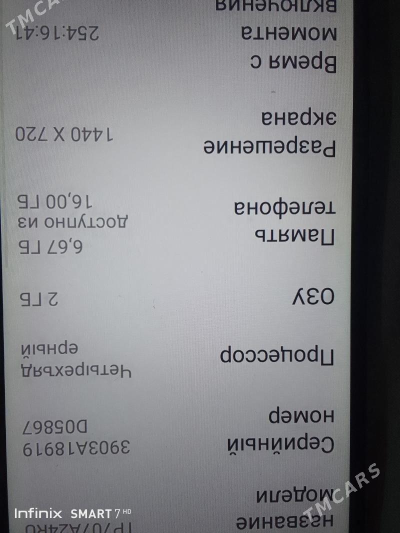 телефон неффос - Daşoguz - img 2