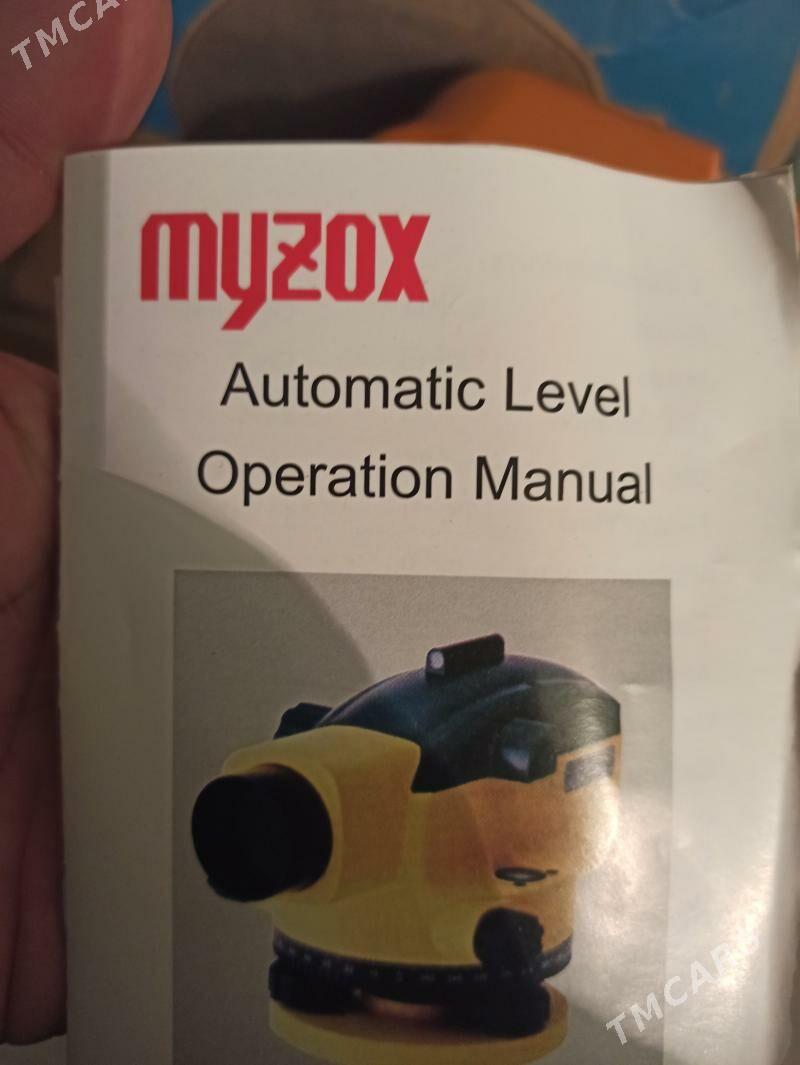 Newilir - Ёлётен - img 2