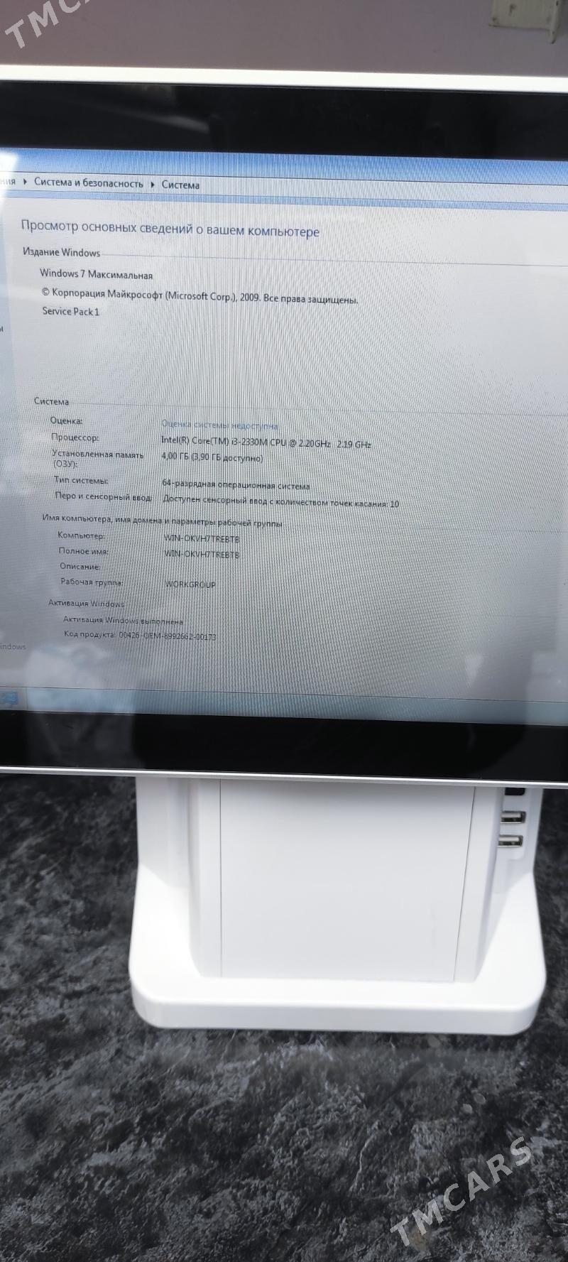 POS терминал - Туркменабат - img 3