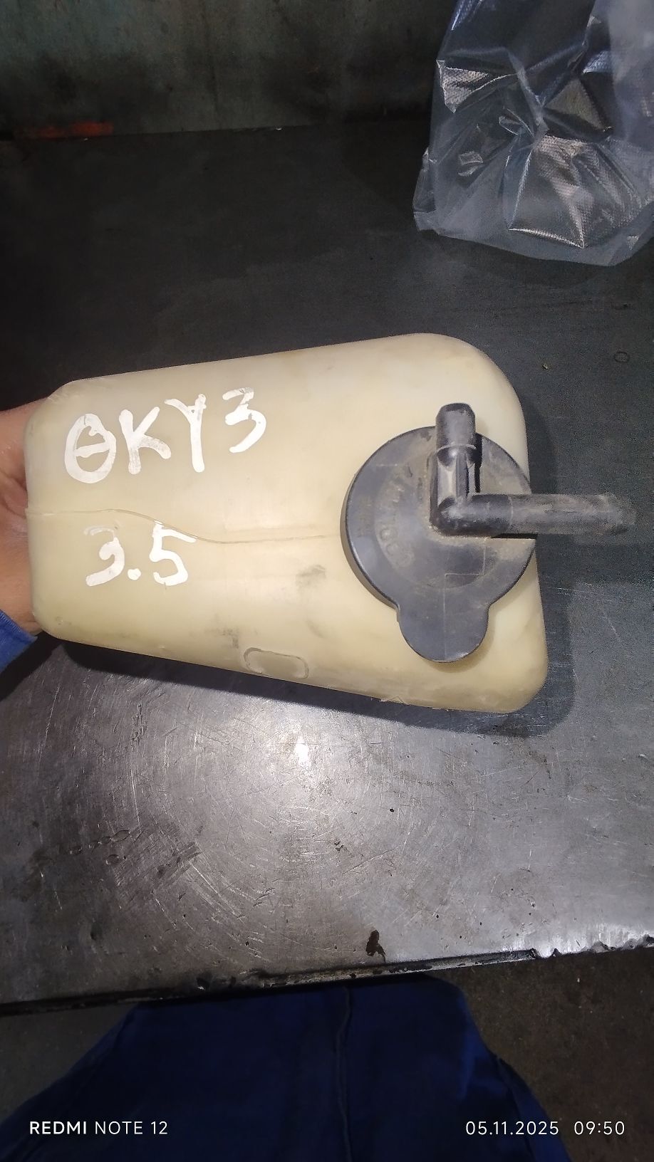 Baçok antifrizze okuzkelle 3,5 100 TMT - Bedew - img 3