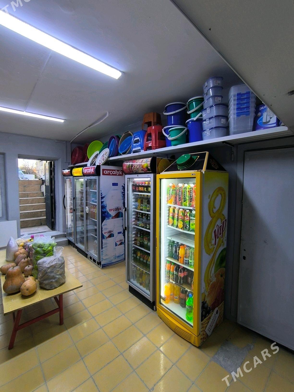 magazyn - Мир 2 - img 1