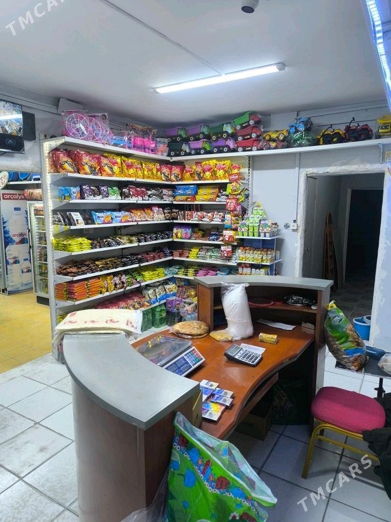 magazyn - Мир 2 - img 7