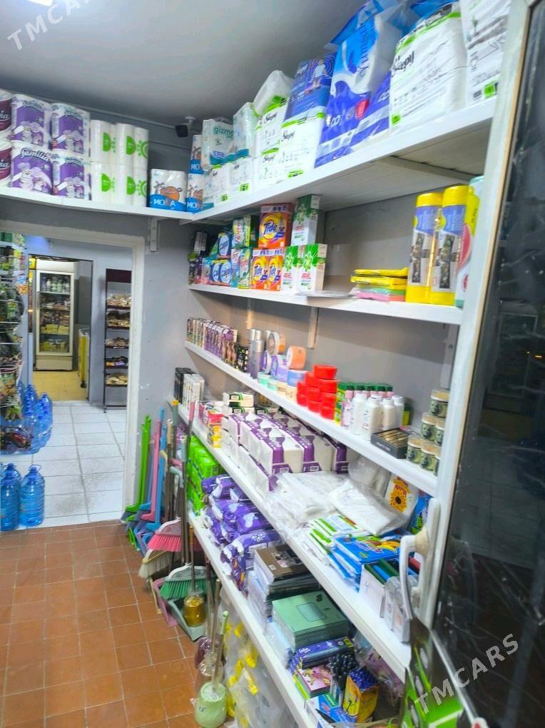 magazyn - Мир 2 - img 6