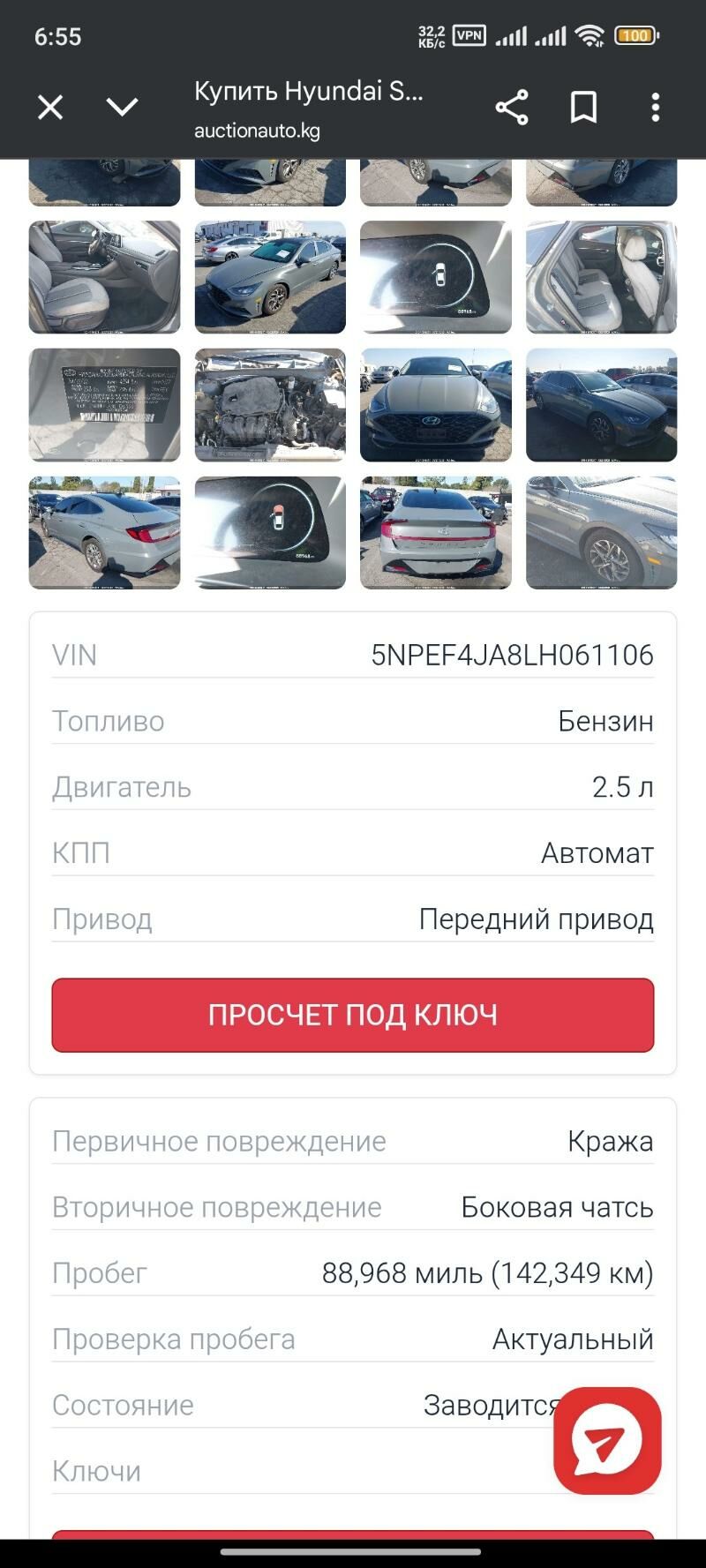 Hyundai Sonata 2020 - 290 000 TMT - Ашхабад - img 5
