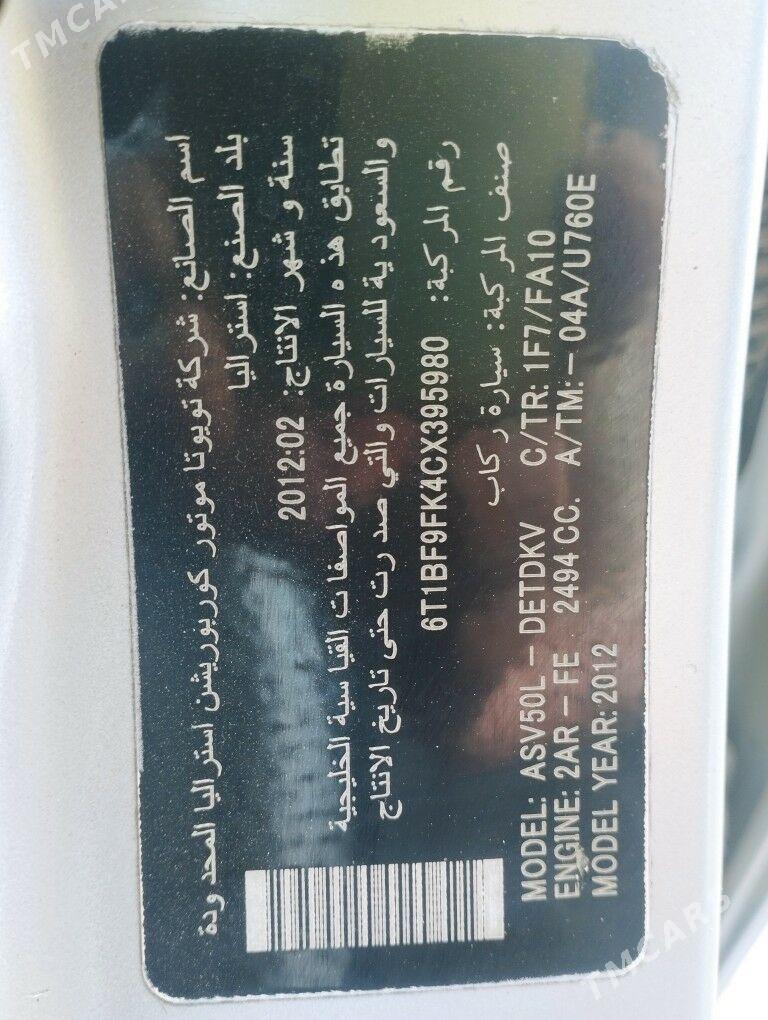 Toyota Camry 2012 - 180 000 TMT - Ашхабад - img 6