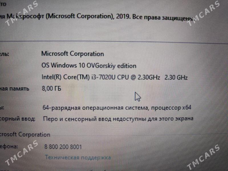 noutbuk ноутбук HP 7th gen - Туркменабат - img 4