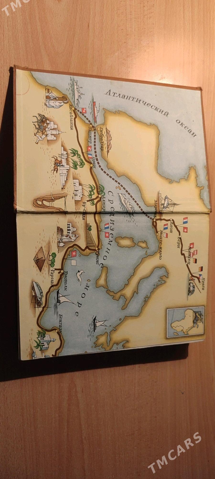  КНИГА  - Ашхабад - img 3