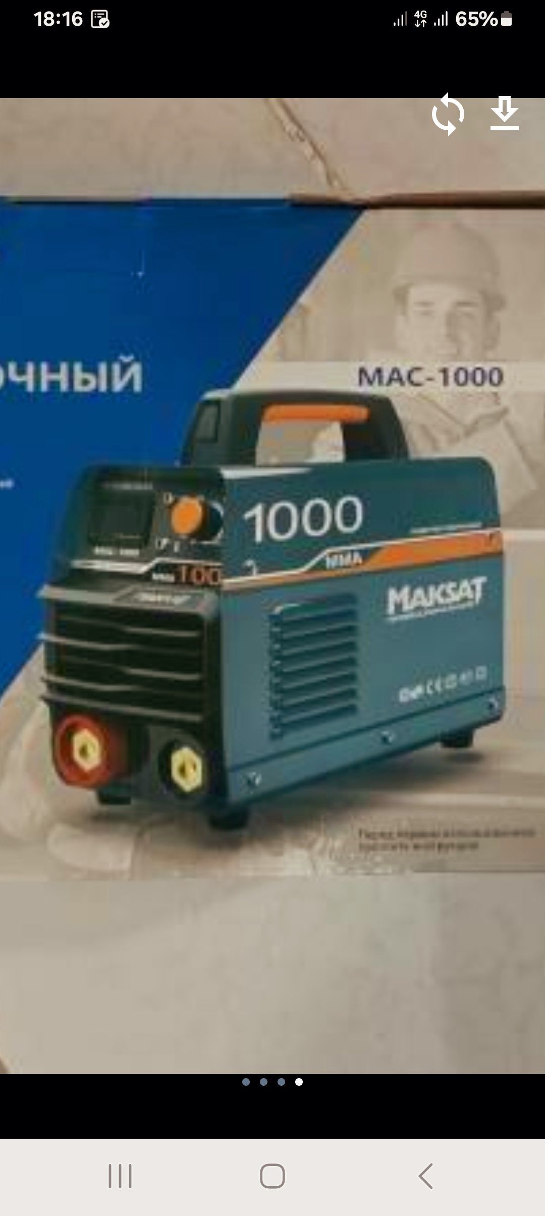 swarka aparat сварка - Ашхабад - img 3