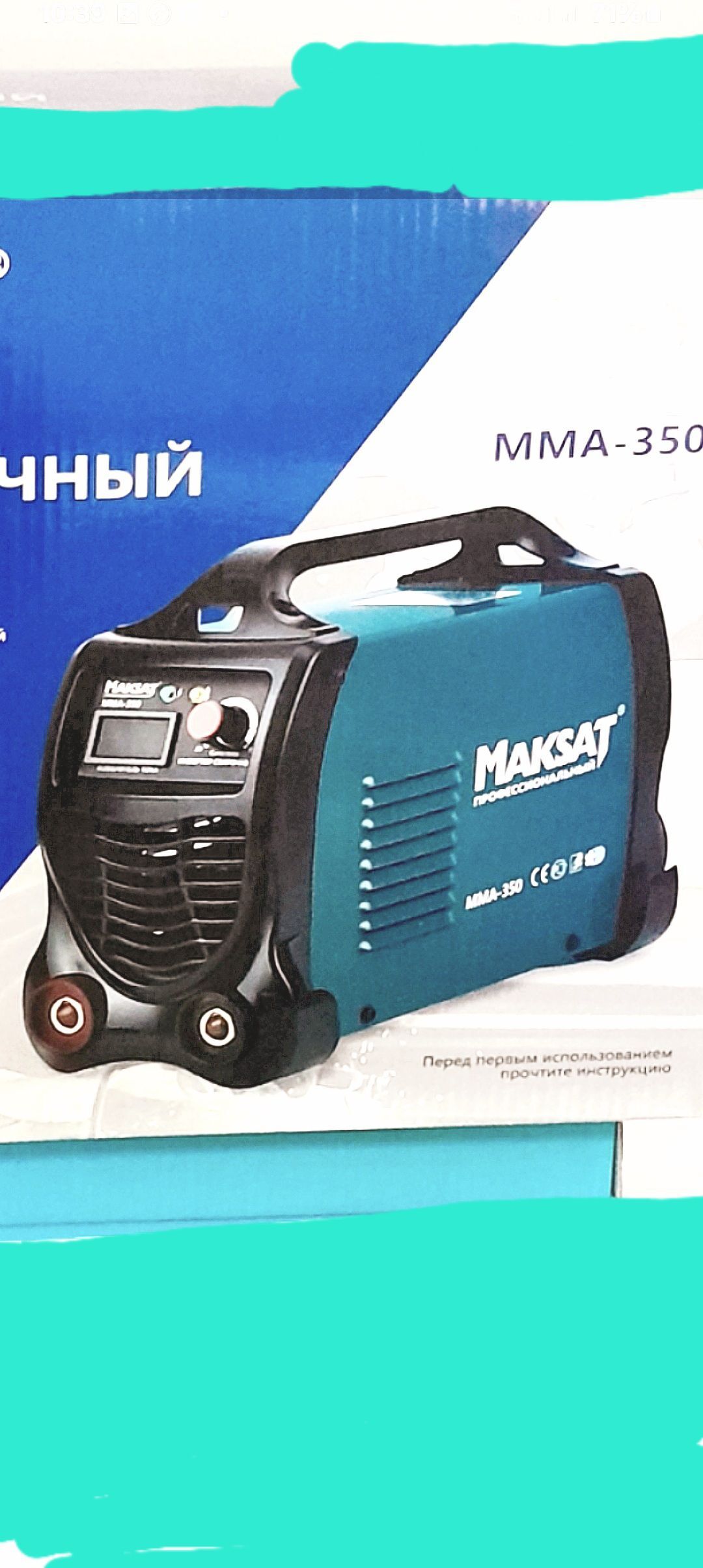 swarka aparat сварка - Ашхабад - img 6