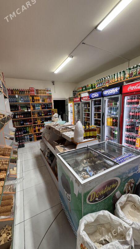 магазин - Мир 4 - img 1