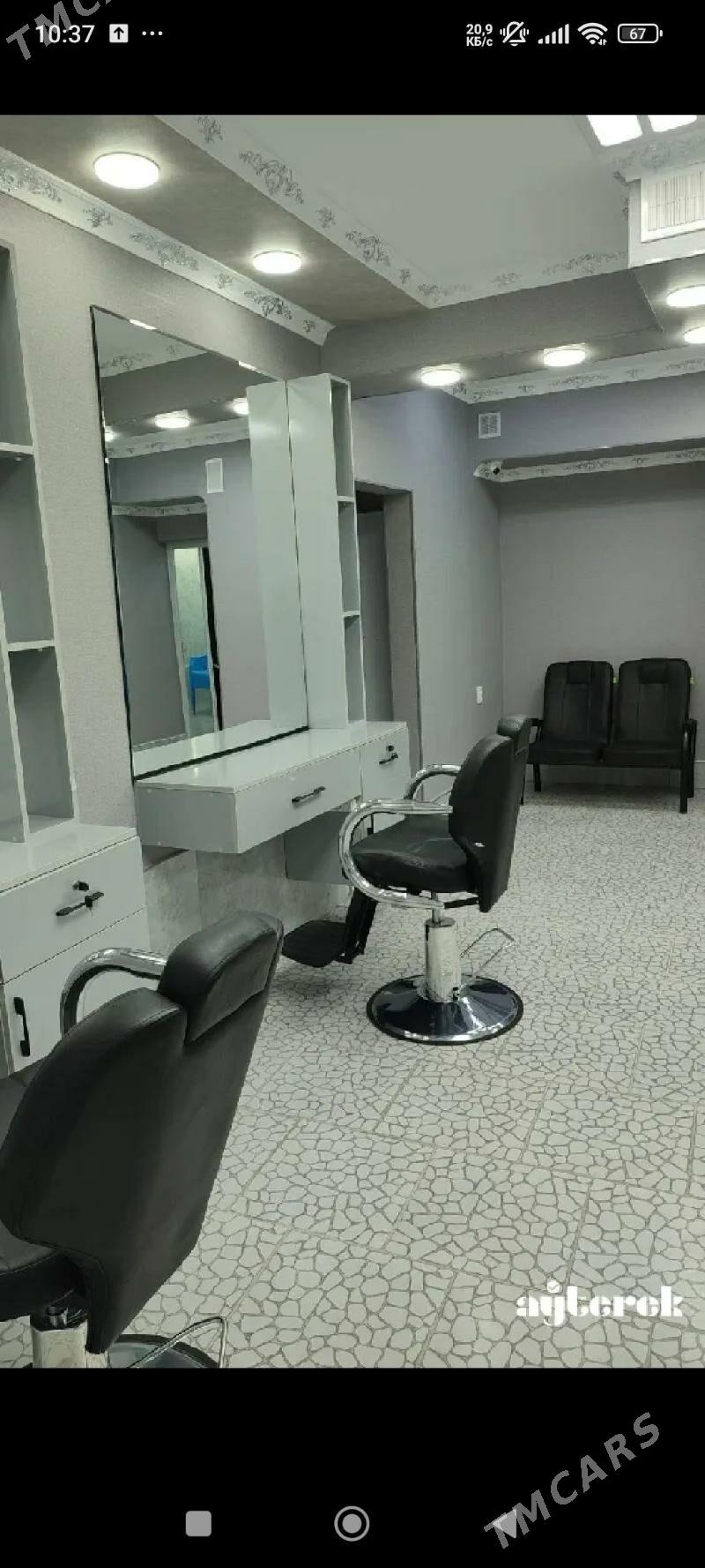 arenda beryan - Мир 7 - img 1