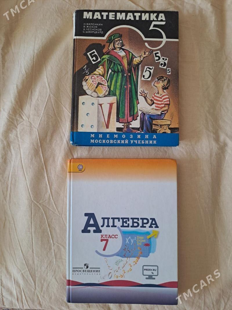   книги - Ашхабад - img 4