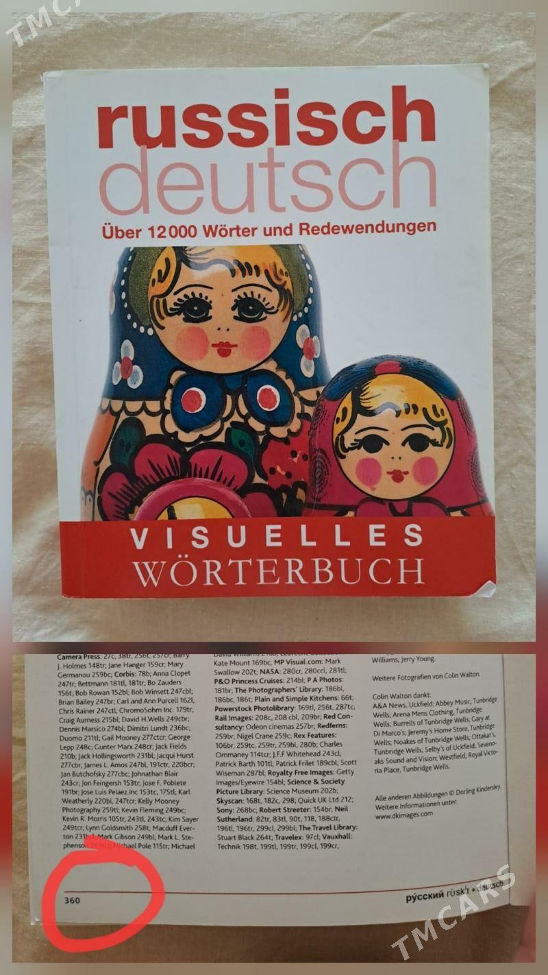   книги - Ашхабад - img 6