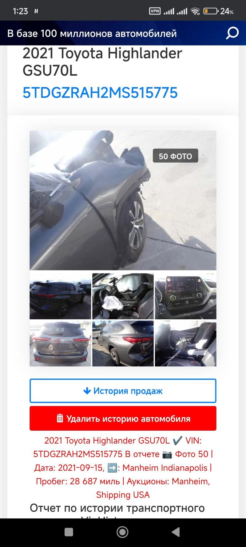 Toyota Highlander 2021 - 540 000 TMT - Ашхабад - img 10