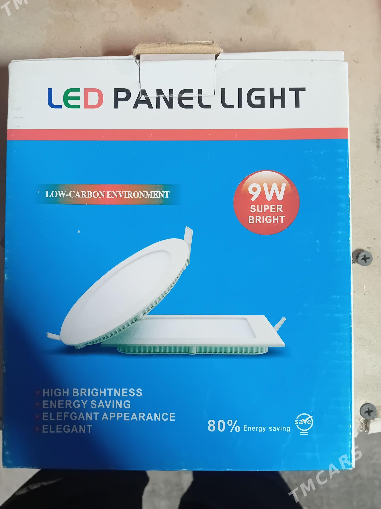 Led - Дашогуз - img 1