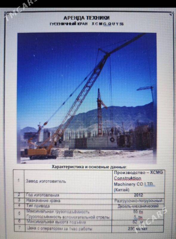 XCMG 500 2012 - 699 000 TMT - Ашхабад - img 2