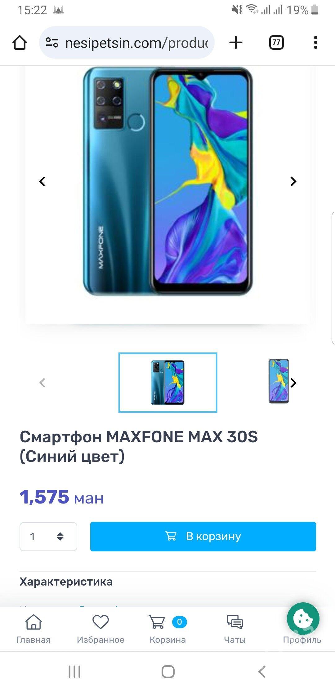 Uly sensor maxfone - Aşgabat - img 4