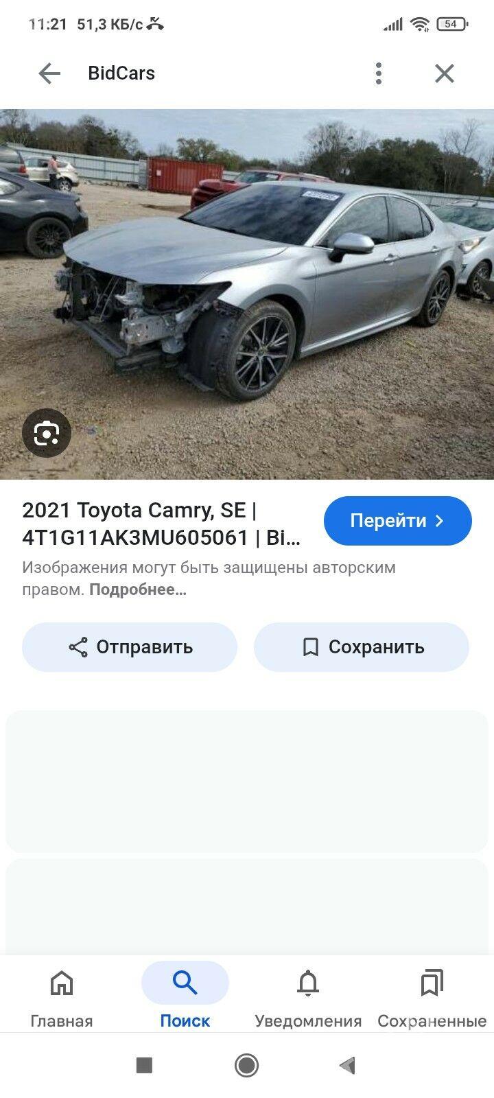 Toyota Camry 2021 - 275 000 TMT - Mary - img 1