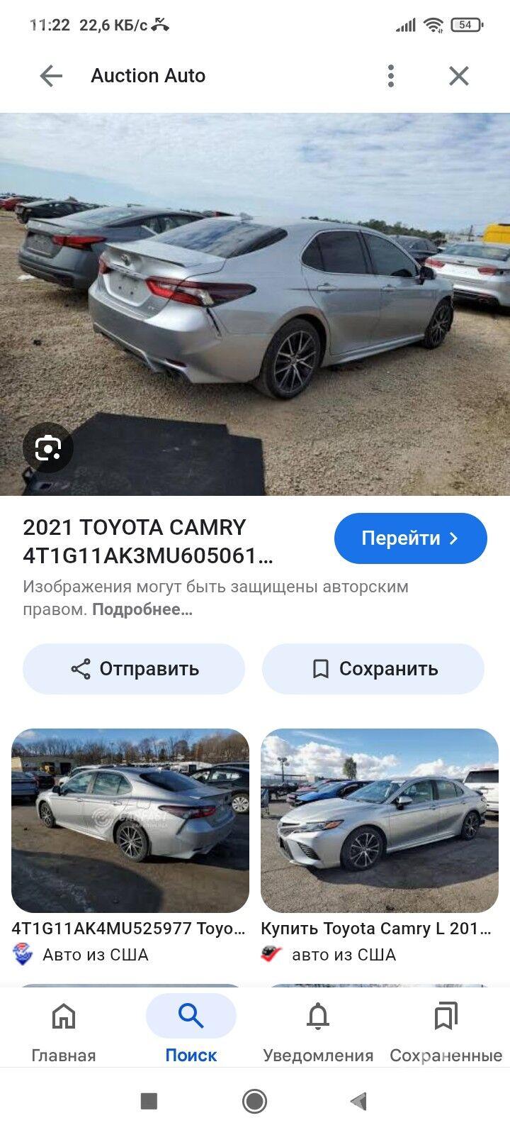 Toyota Camry 2021 - 275 000 TMT - Mary - img 2