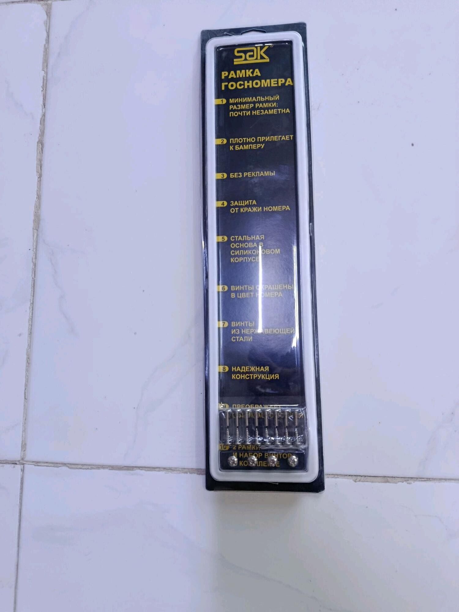 Ramka 56 TMT - Aşgabat - img 3