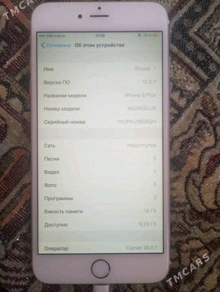 iphone 6plus - Туркменабат - img 2