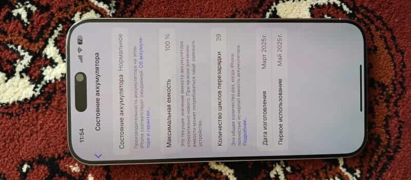 iPhone 16 pro max - Köşi - img 2