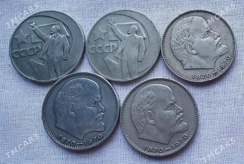 Монеты, рубли, срочно - Aşgabat - img 4