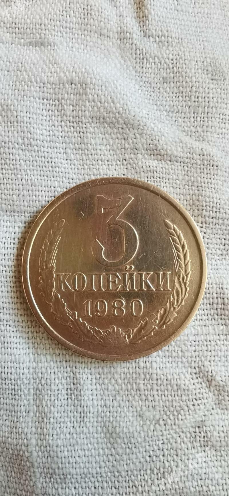 Монеты, рубли, срочно - Aşgabat - img 9