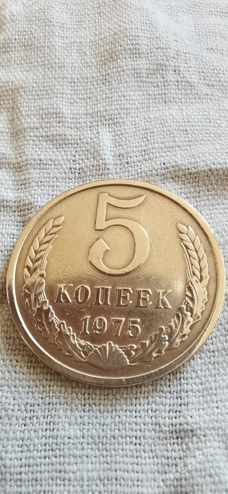Монеты, рубли, срочно - Aşgabat - img 8