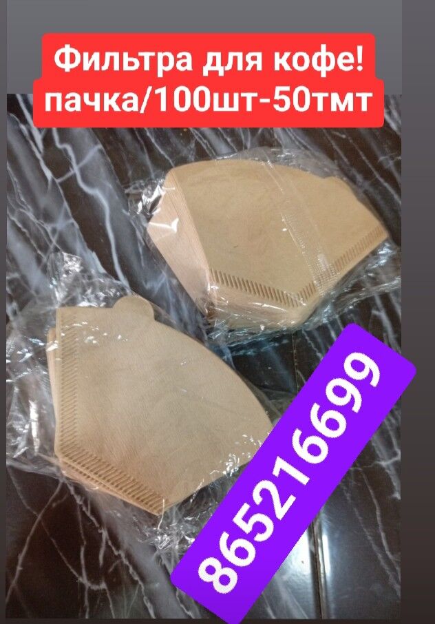 масло  wakum вакум ýag oil - 6 мкр - img 8