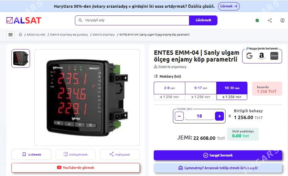 Sanly ulgam ölçeg enjamy - Ашхабад - img 2