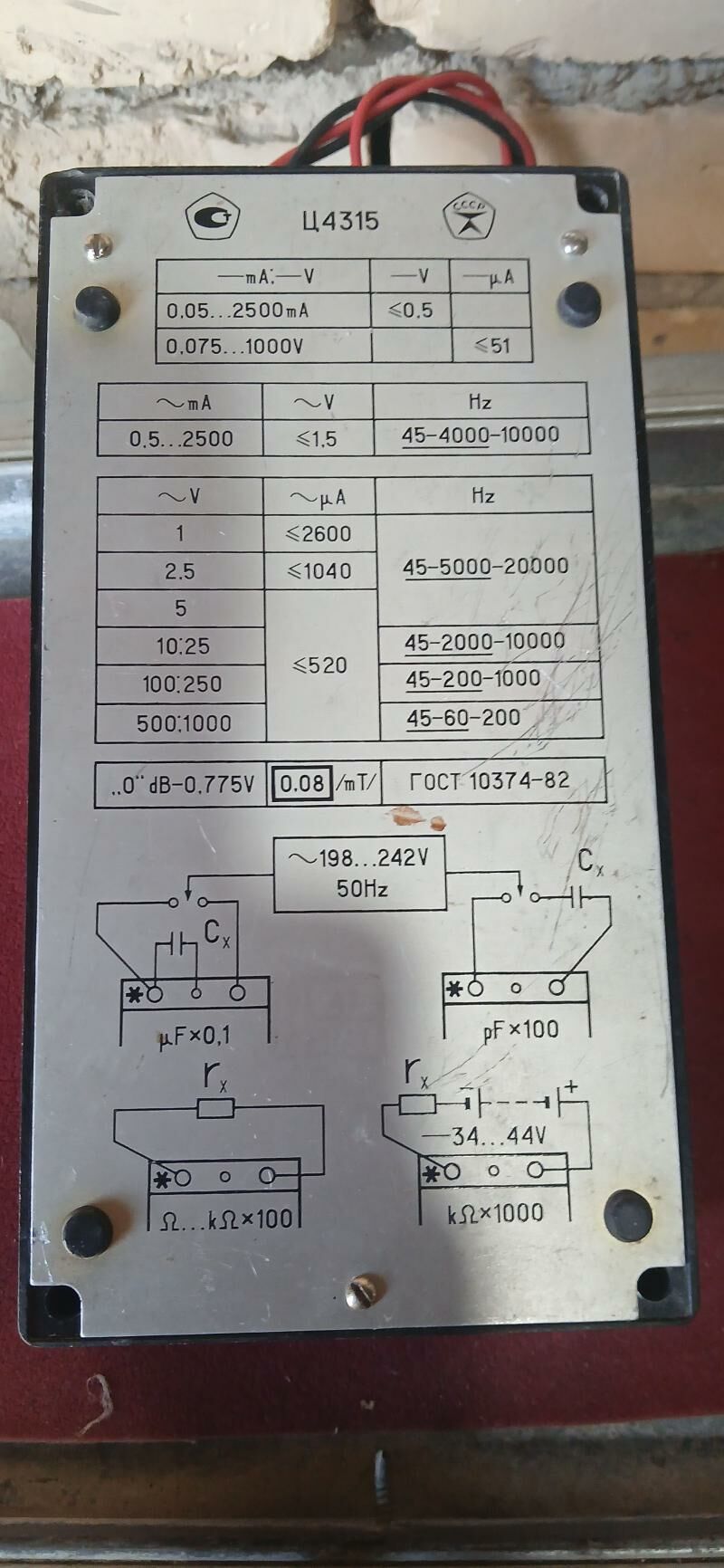 TESTR 200 TMT - Туркменабат - img 3