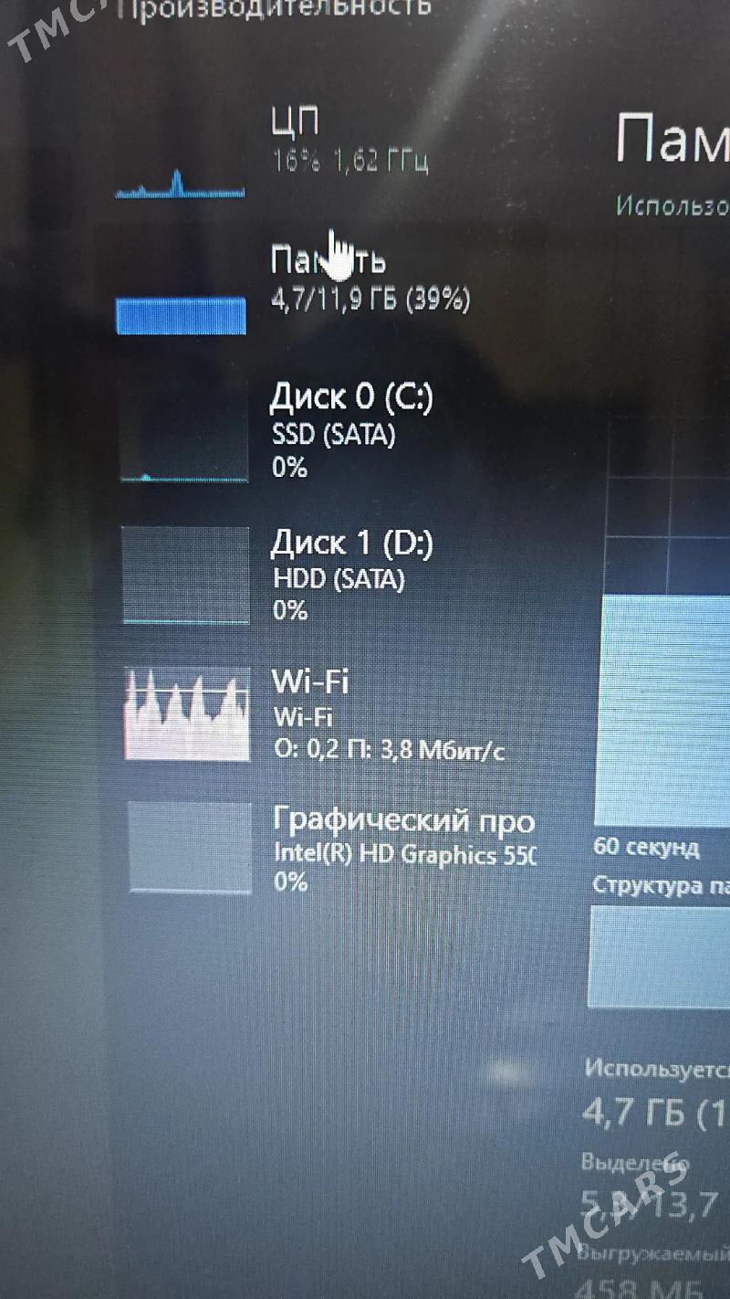 nootbok gyssagly - Aşgabat - img 2