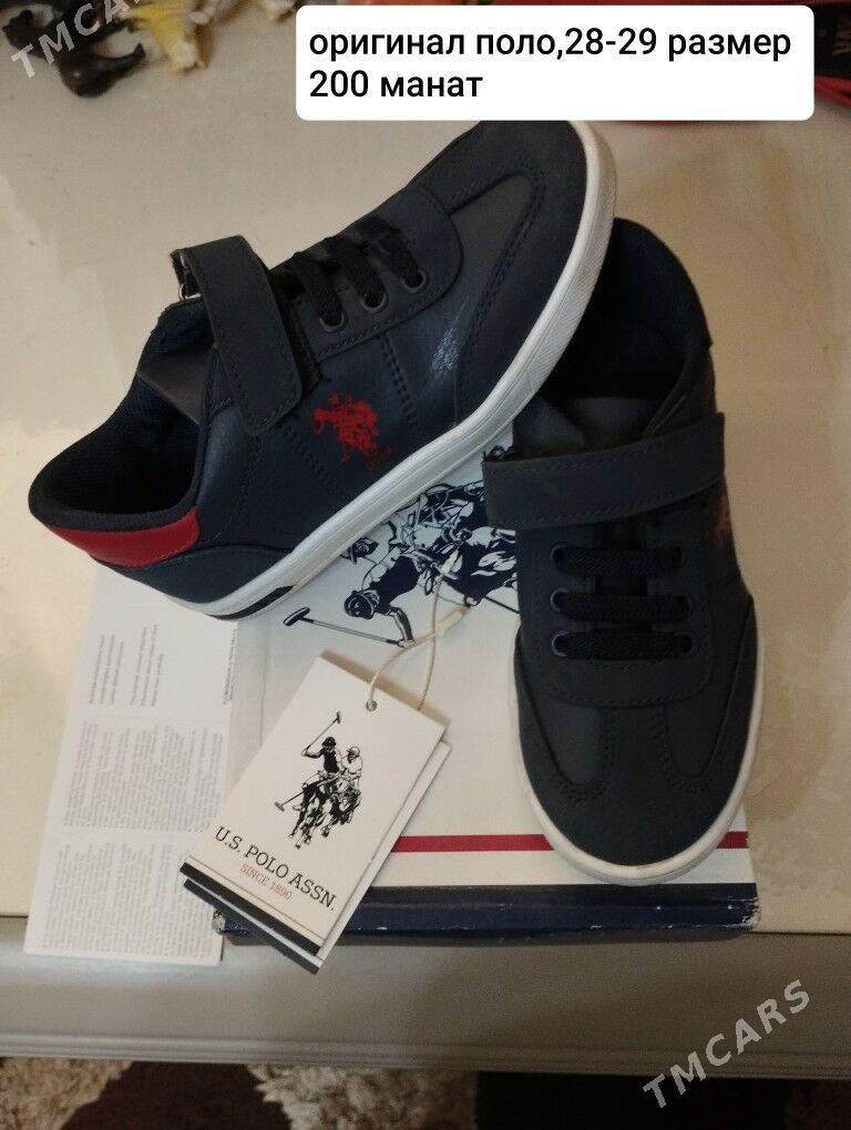 детские обуви - Туркменабат - img 9