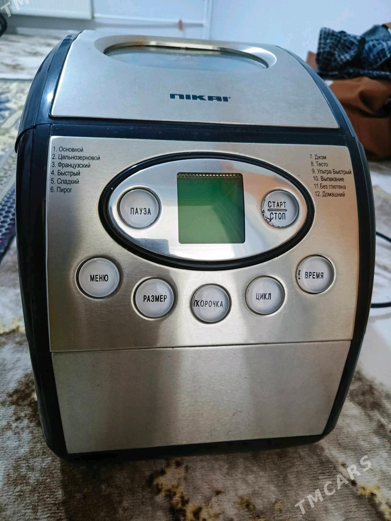 hamyr yugrylyan - Балканабат - img 1