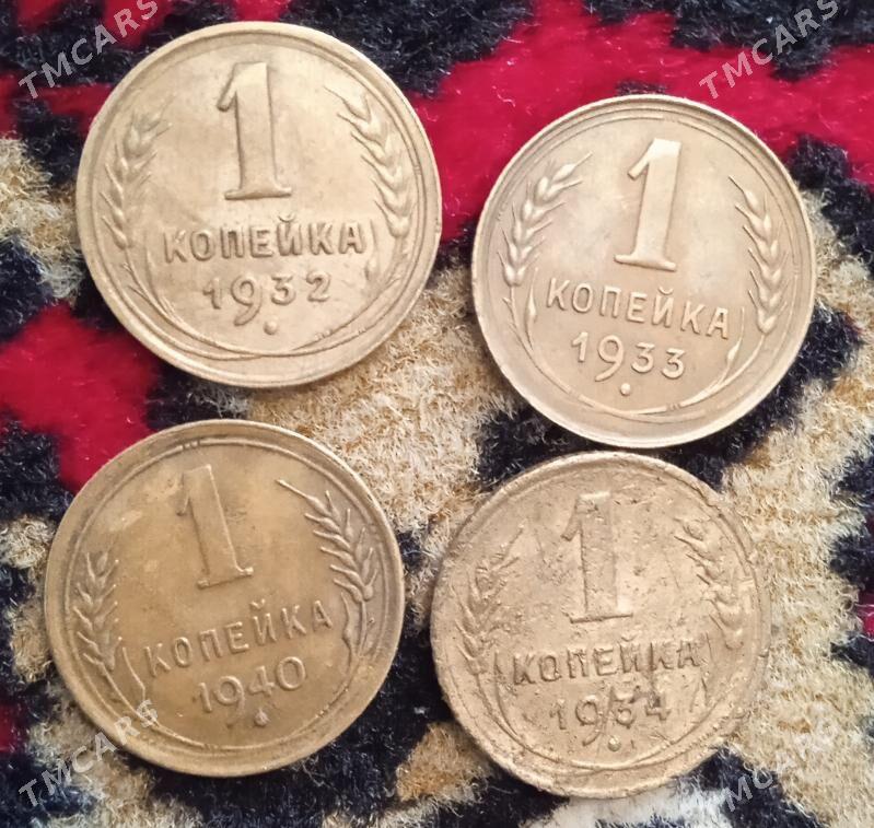 1 копеек СССР монета teññe - Aşgabat - img 3