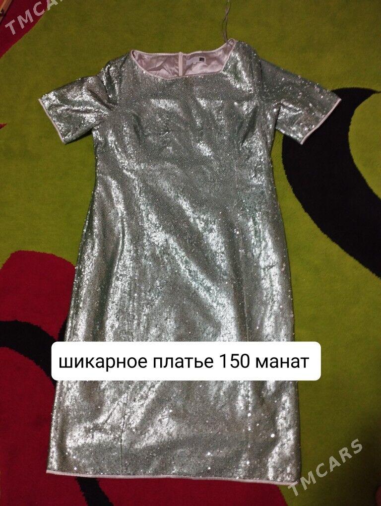 куртки - Туркменабат - img 4