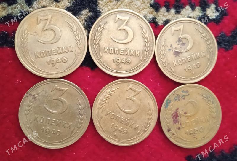 Копейка СССР монета teññe - Ашхабад - img 3