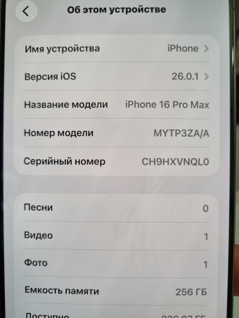 iPhone 16 pro Max - Мары - img 4