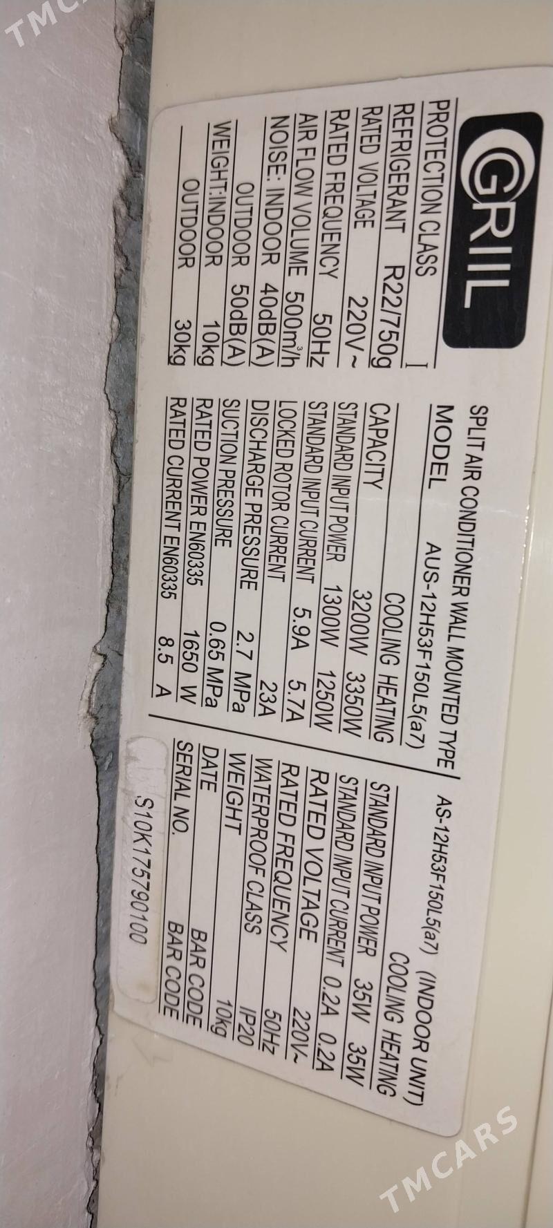 Кондиционер - Туркменбаши - img 3