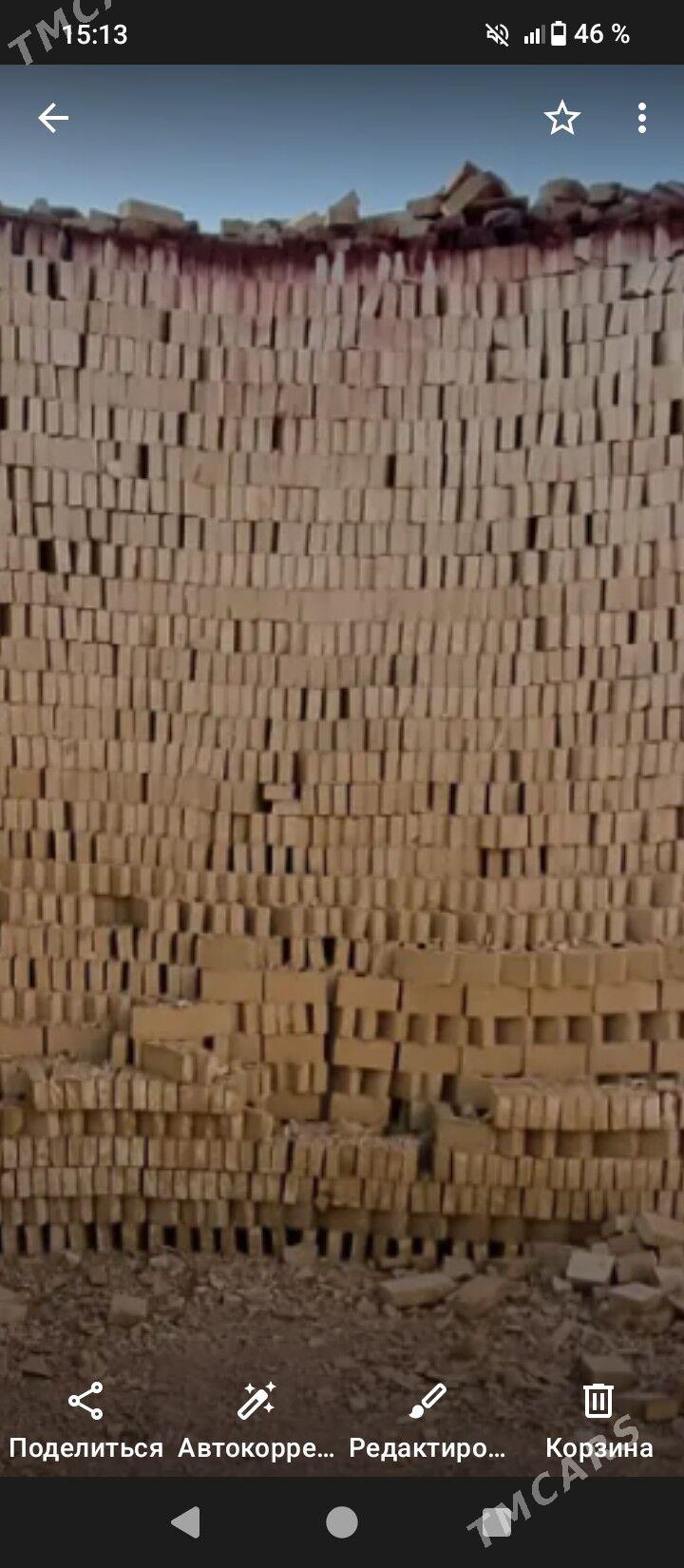 Kerpiç - Baýramaly - img 2