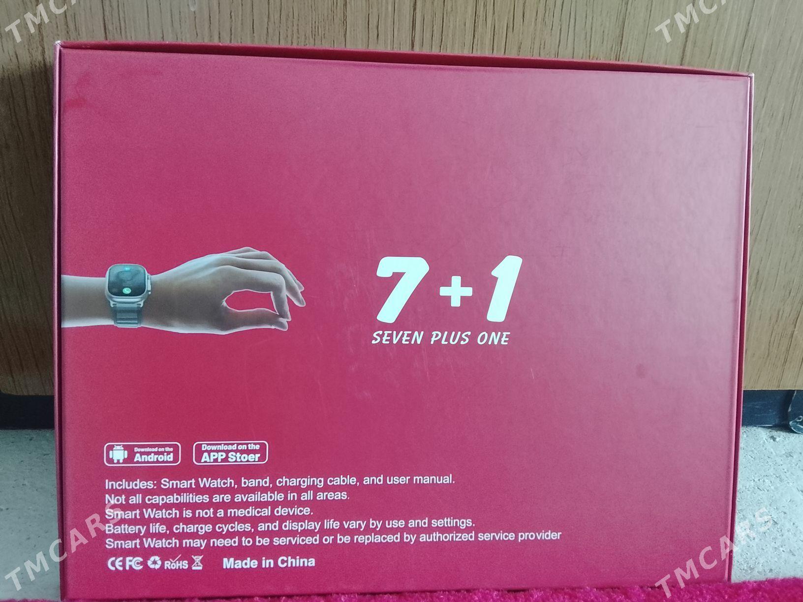 ultra-2 - Бахарден - img 4