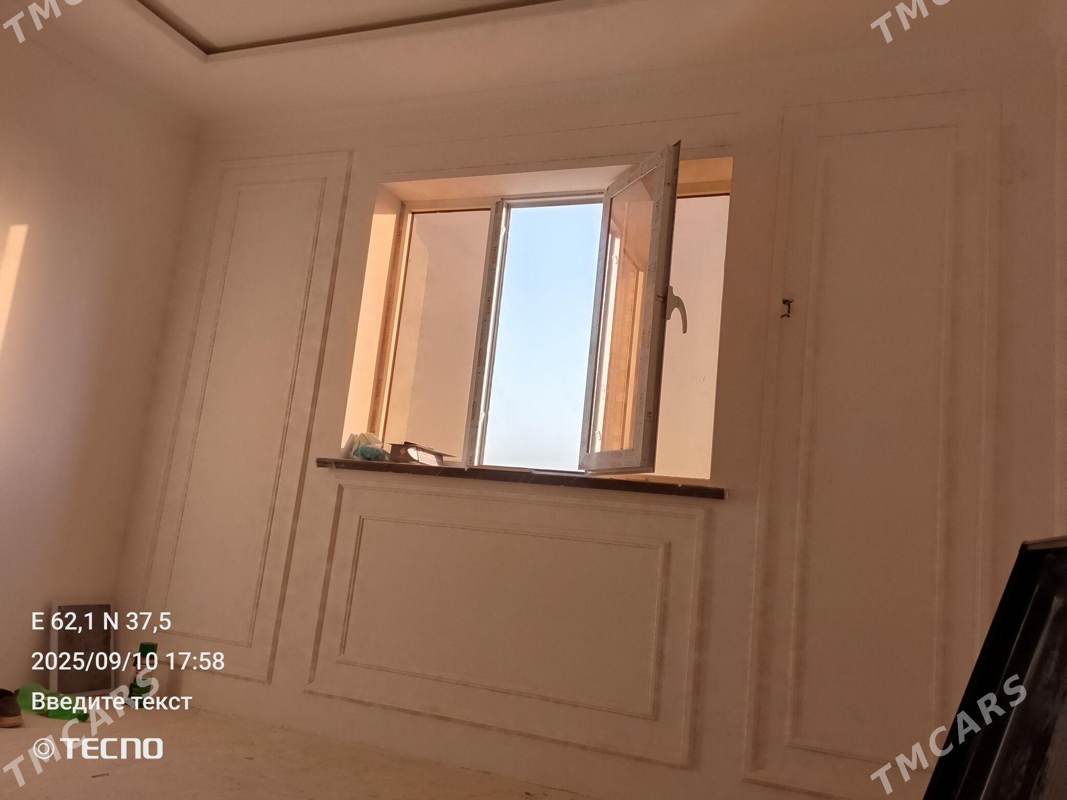 isgar gerek - Хазар - img 2