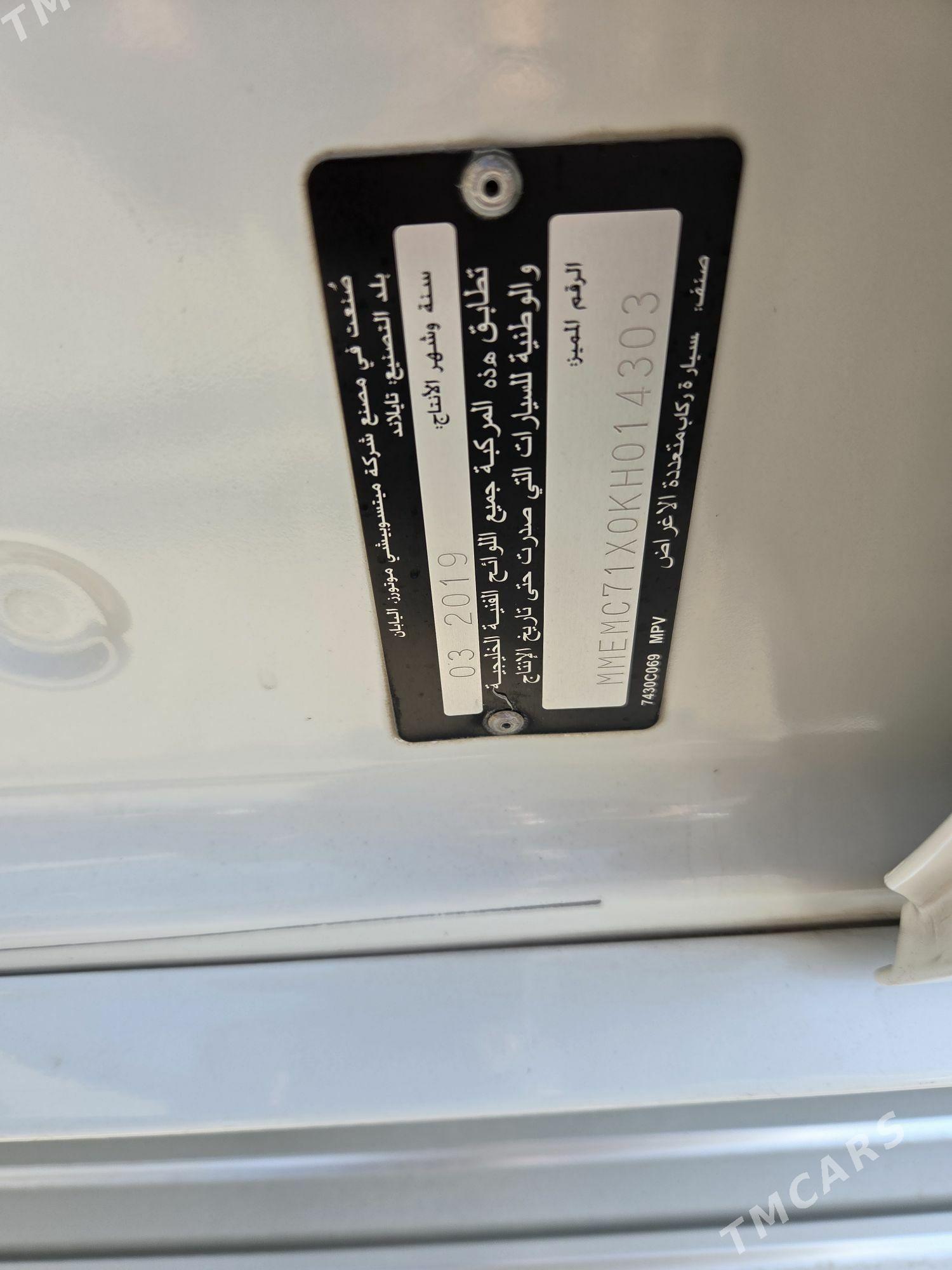 Mitsubishi Montero 2019 - 375 000 TMT - Aşgabat - img 3