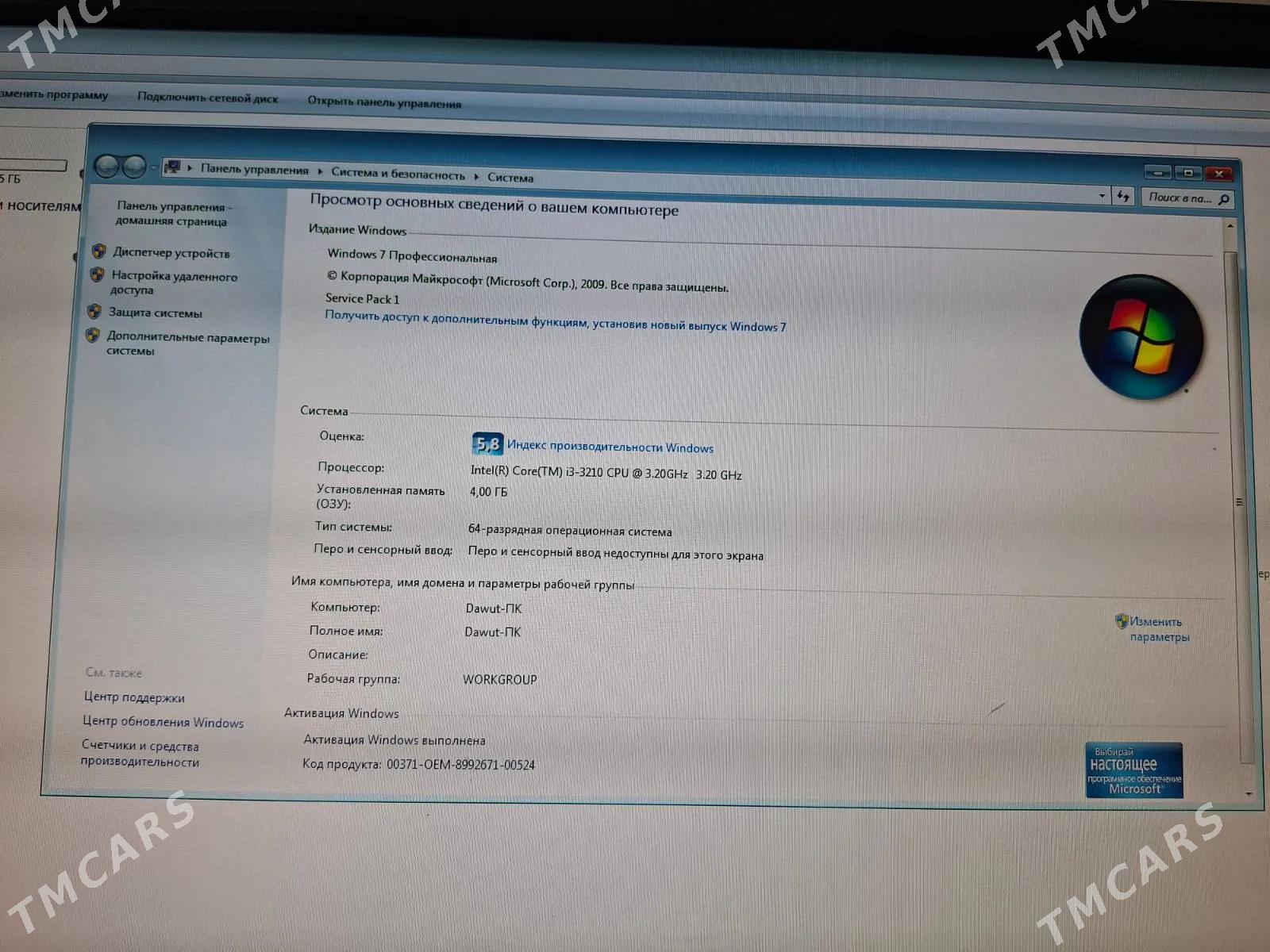 Kompýuter - Гёкдепе - img 4