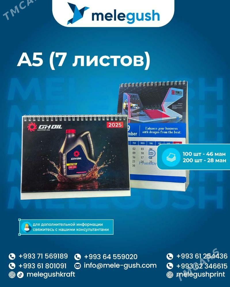 wizitka katalog kagyz визитки каталоги офис - Aşgabat - img 3