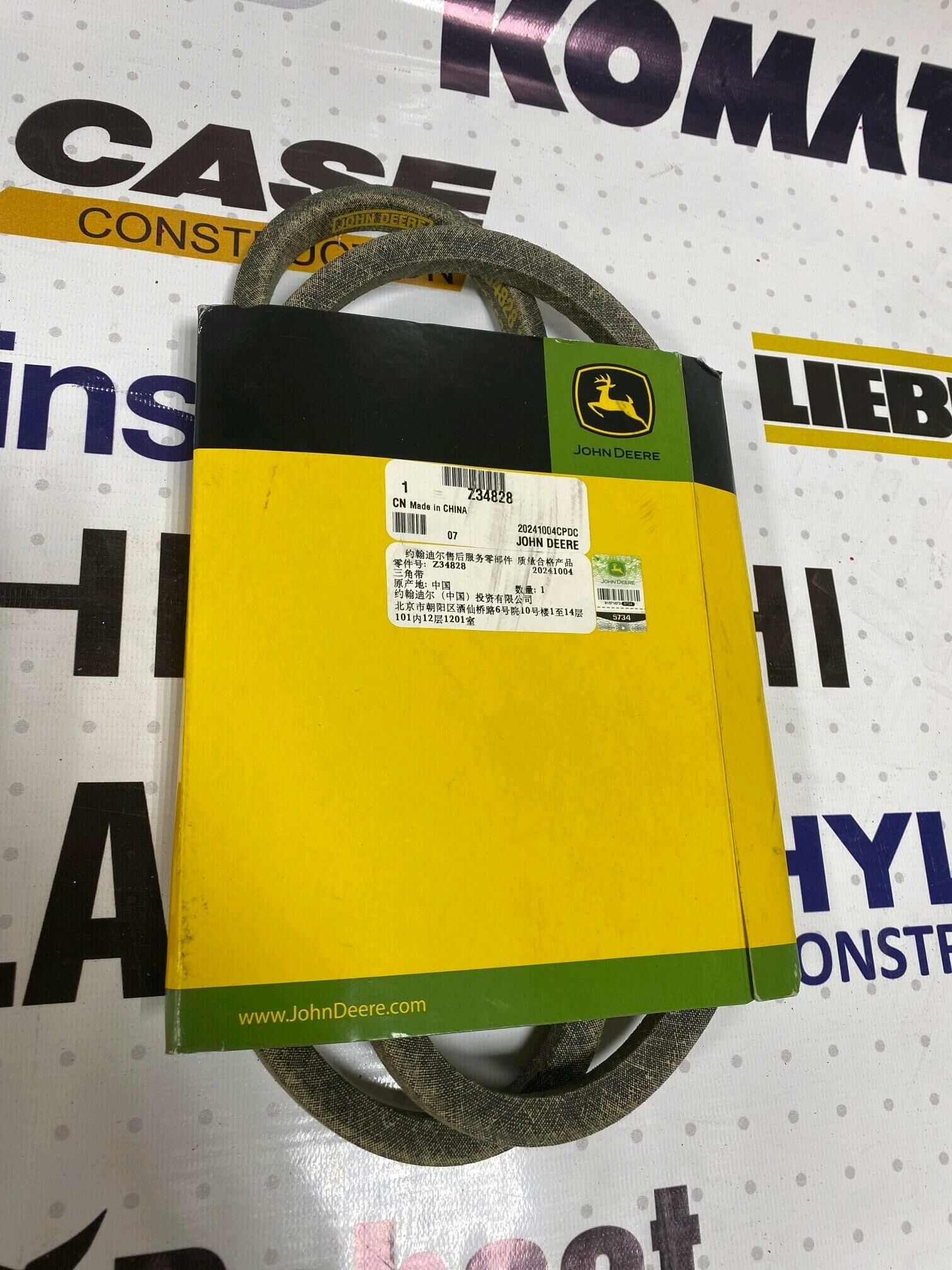 Jonn Deere kombaynyn remenleri 999 TMT - Aşgabat - img 6