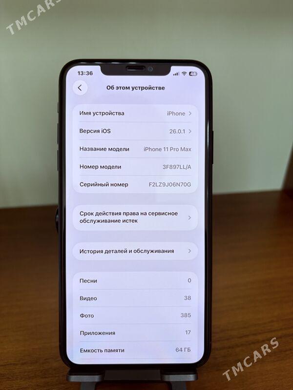 iPhone 11 Pro Max - Türkmenabat - img 4