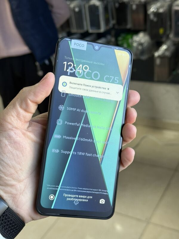 Xiaomi poco c75 8/256gb - Хитровка - img 6