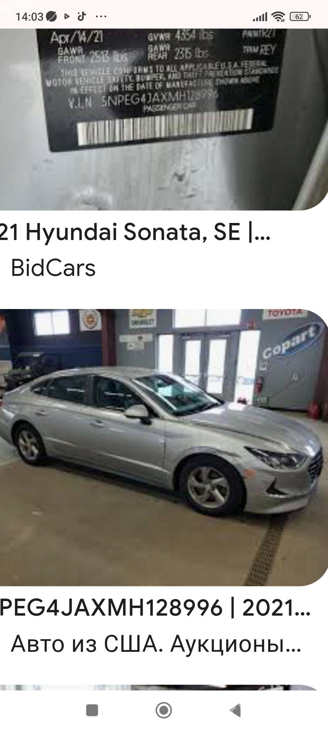 Hyundai Sonata 2021 - 249 000 TMT - Ашхабад - img 1